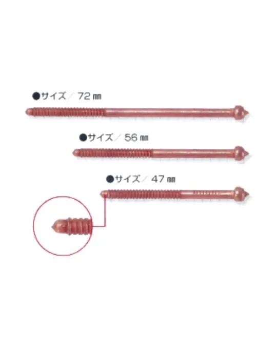 ロックウール関連商品の画像