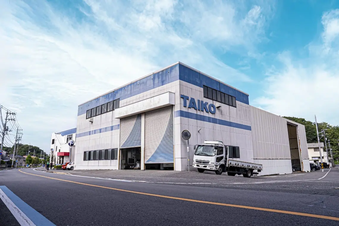 株式会社大晃産業の画像